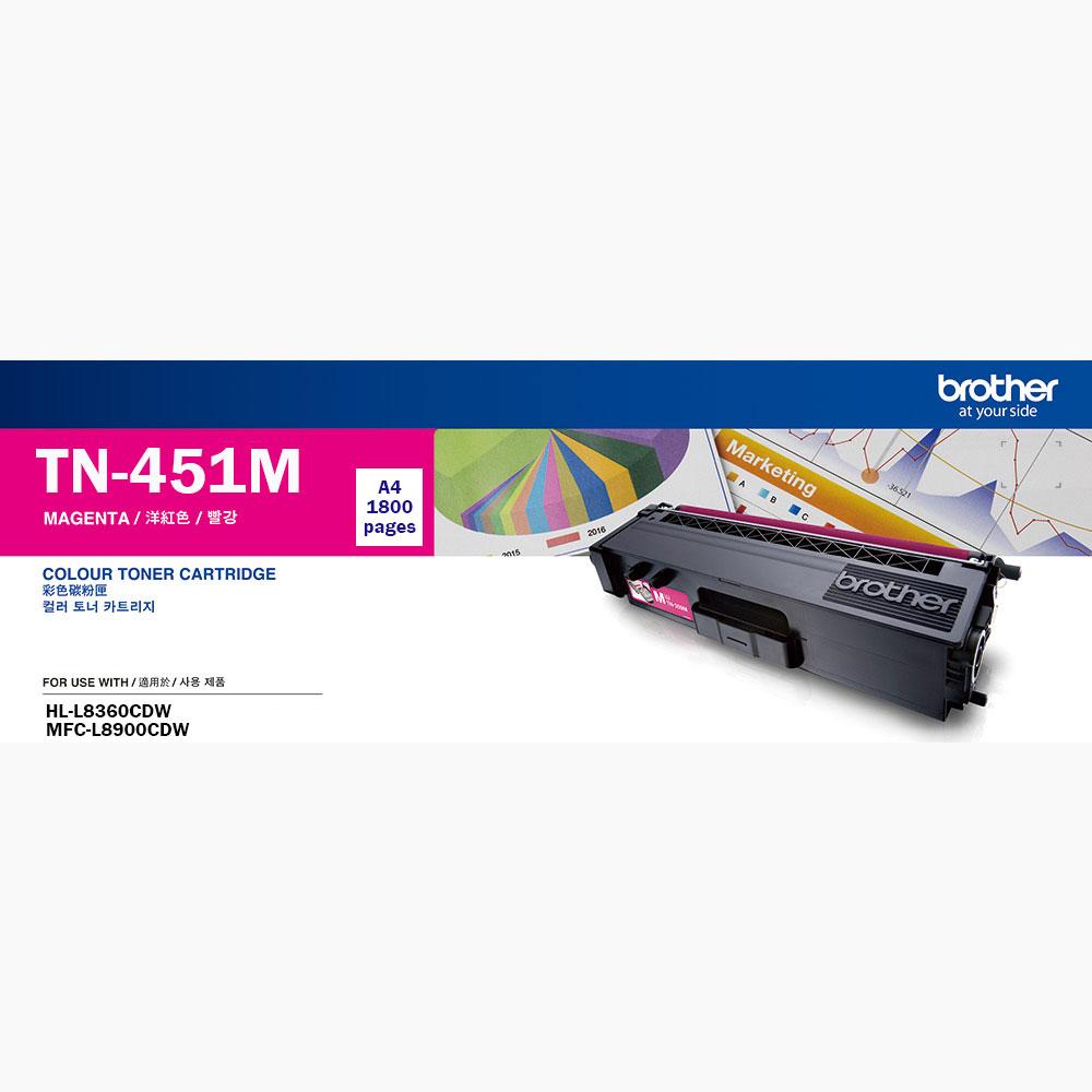 BROTHER Magenta Toner TN-451M